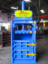 YL-30TVertical packing machine