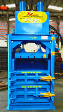 Drainage type packing machine (drilling)